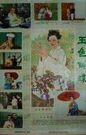 一级片视频在线观看