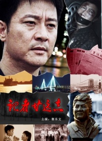 河南 暴雨