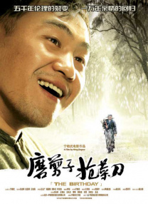 天天干天天射综合网
