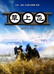 骨科h啪肉1v2文l