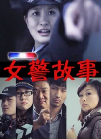 韩国电影《瑜伽教练》