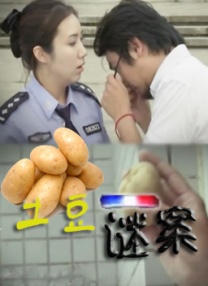 日穴网
