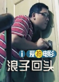 她的不雅事情