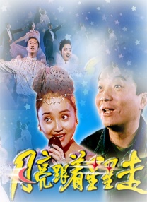 天天干小说