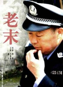 姐妹恋人風暴