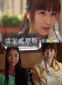 女人心