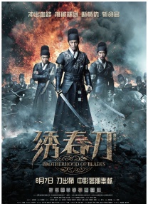 少妇搡bbbb搡bbbb