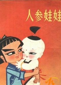 伊人天天操