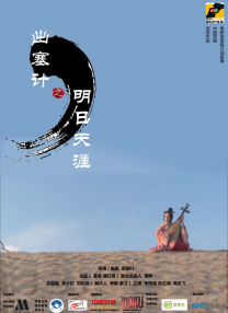 在线观看免费aaa高清完整版