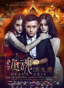 国产叼嘿久久精品久久