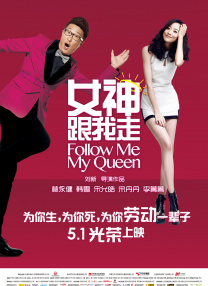 单身汉和隔壁新婚妻子