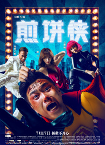 亚洲欧洲日韩