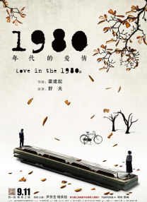 四虎入口