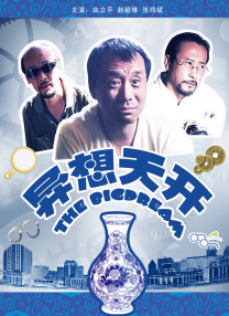 成人久久久精品乱码一区二区三区