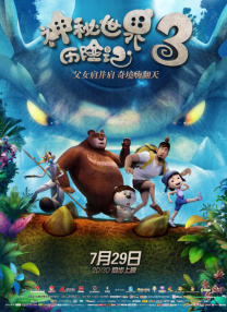 欧洲精品在线观看