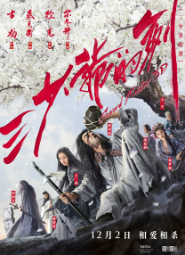 诱惑课外老师