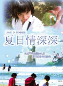 色婷婷五