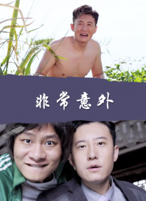 下面好紧奶好大17p