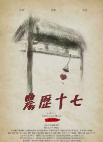 住房综合体的愿望