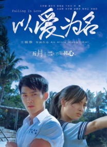 男女无套视频