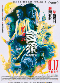 被迫承欢的名闺np