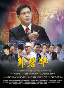 撸啊撸影视