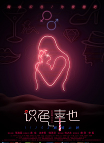 不雅视频在线看