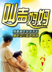 杨家洼