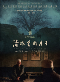紧紧的屁股