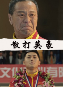 免费人成在线观看播放国产