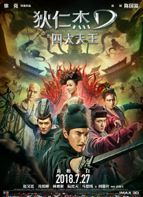 人人婷婷色综合五月第四人色阁