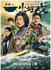 突袭2:暴徒