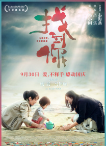久草院线