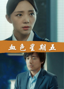 且听风吟电视剧高清免费观看