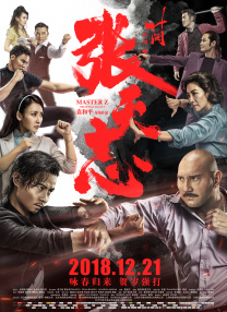 亚洲一区二区在线视频