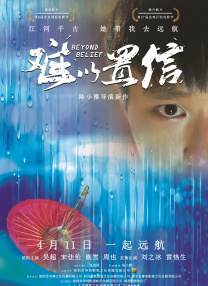 午夜激情视频在线观看