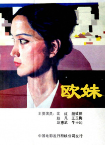 面具背后