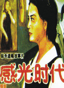 av网站久久