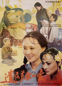 插曲视频在线观看完整版免费高清下载