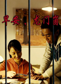 国产精品欧美一区二区在线看