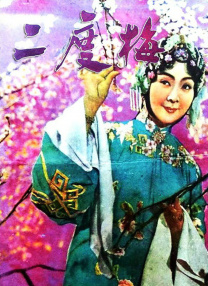 金瓶悔1一5扬思敏三级