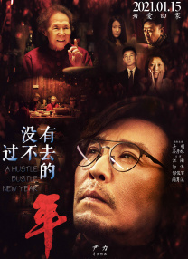周深高考考了多少分