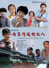免费a一级