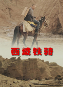 调教室捆绑白丝jk震动捧
