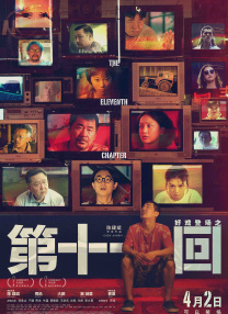 亚洲精品高清在线一区二区三区