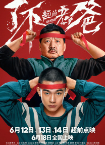 成人夜色香网站在线观看