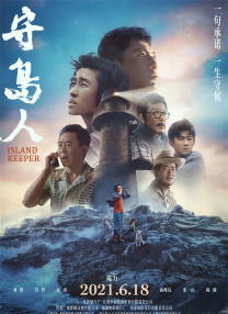 强烈感应