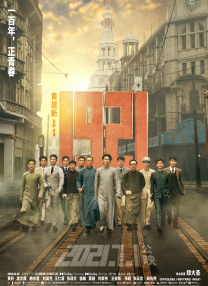 下流的诱惑
