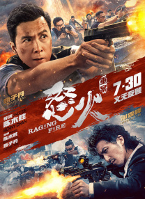 教师诱惑