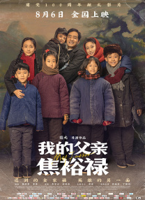 夫前犯